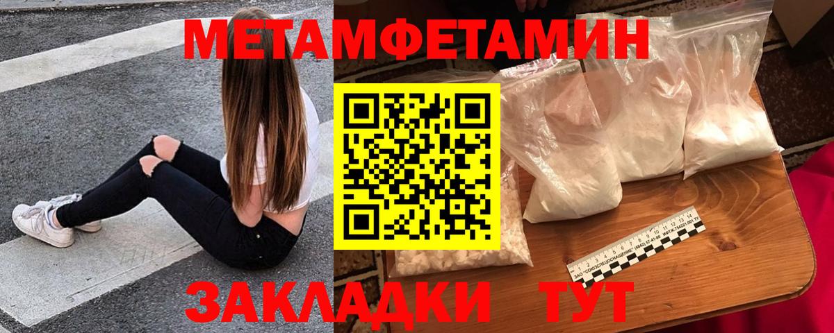Амфетамин  Вход с VPN  Полевской  Amphetamine Premium 