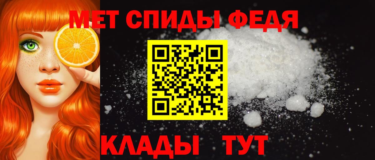 АМФ Premium Полевской
