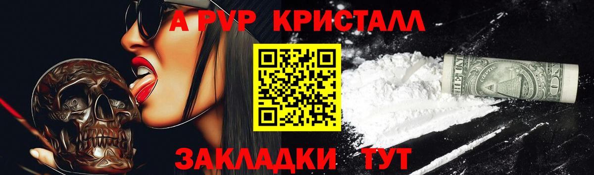 Полевской  COCAIN  Цена  Меф кристаллы  Вход с VPN  ГЕРОИН  Марихуана  Гашиш 