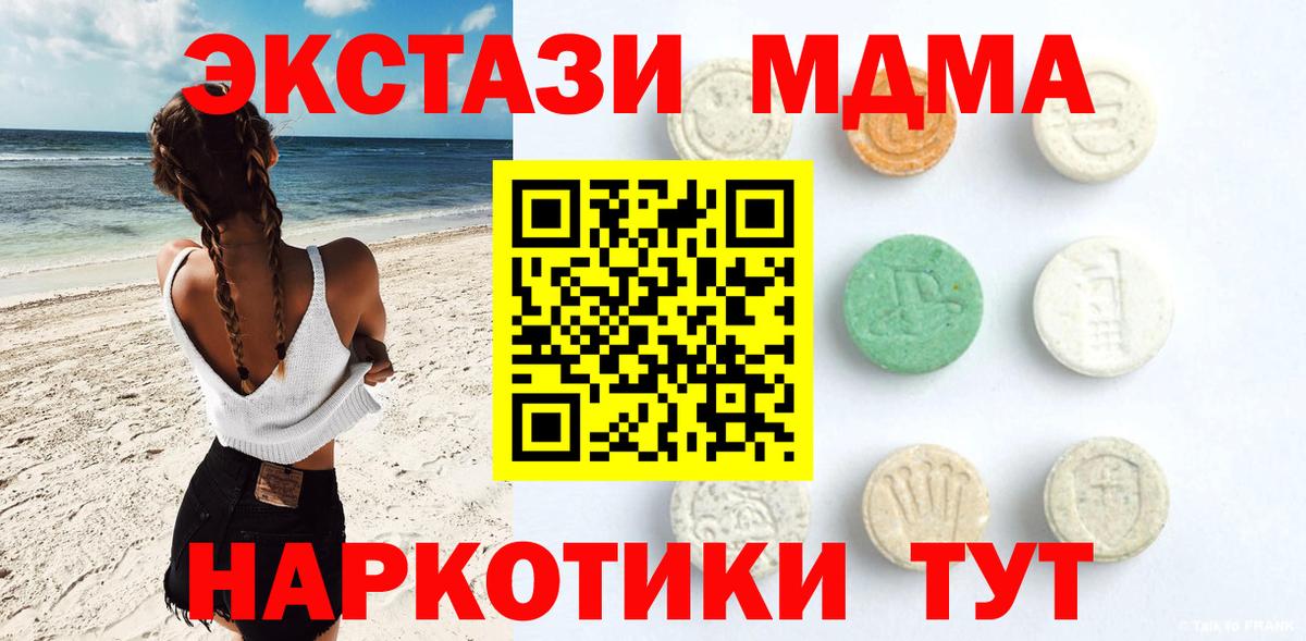 Ecstasy бентли Полевской