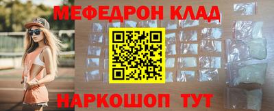 молекула духа Сланцы