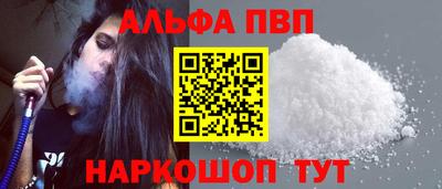крисы Славгород