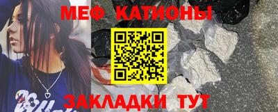 мефедрон VHQ Ставрополь