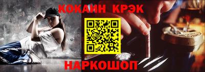 крисы Славгород