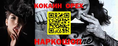 героин Славянск-на-Кубани