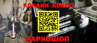 крисы Славгород