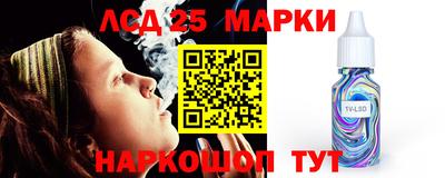 героин Славянск-на-Кубани