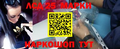 героин Славянск-на-Кубани