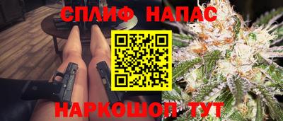 молекула духа Сланцы
