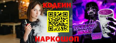 героин Славянск-на-Кубани