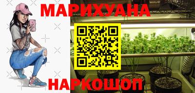 героин Славянск-на-Кубани