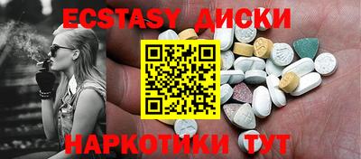 крисы Славгород