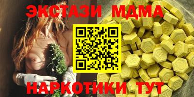 героин Славянск-на-Кубани