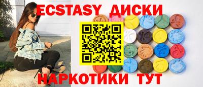 молекула духа Сланцы