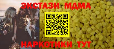 героин Славянск-на-Кубани