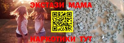 молекула духа Сланцы
