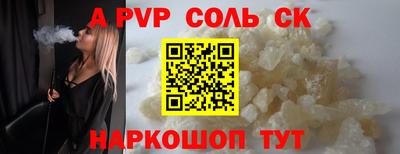 крисы Славгород