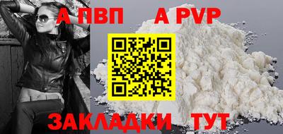 молекула духа Сланцы