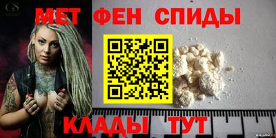молекула духа Сланцы