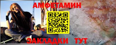 молекула духа Сланцы