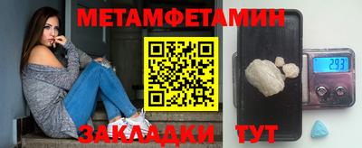 молекула духа Сланцы