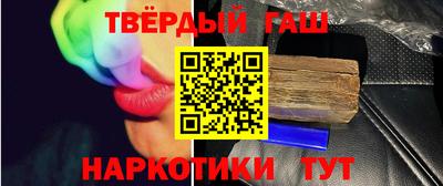 синтетический гашиш Среднеуральск