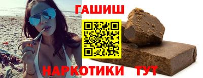крисы Славгород