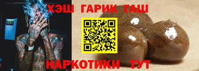 молекула духа Сланцы