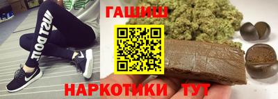 героин Славянск-на-Кубани