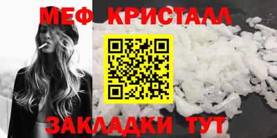 молекула духа Сланцы