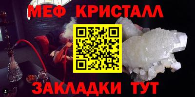 крисы Славгород