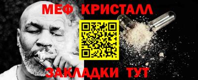 молекула духа Сланцы