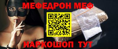 крисы Славгород