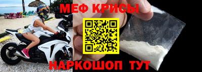 спиды Старая Купавна