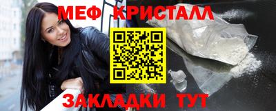 молекула духа Сланцы