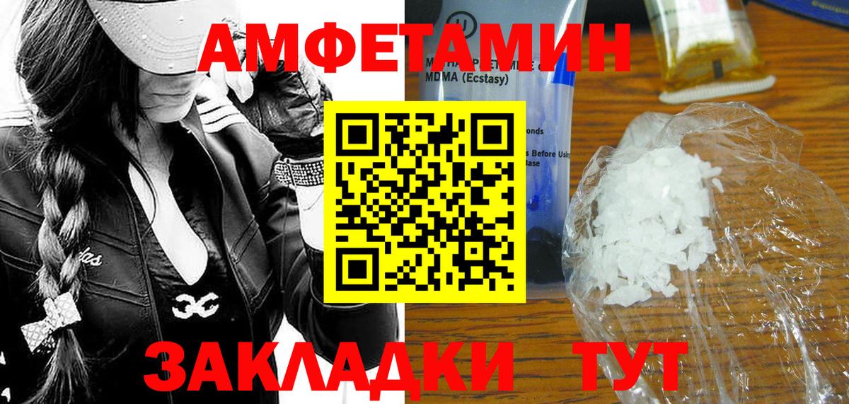 Метамфетамин Декстрометамфетамин 99.9% Полевской