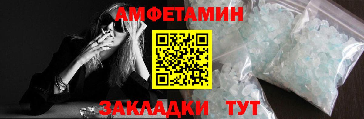 Метамфетамин витя  Метамфетамин витя  МЕТАМФЕТАМИН  Полевской  Вход с VPN 