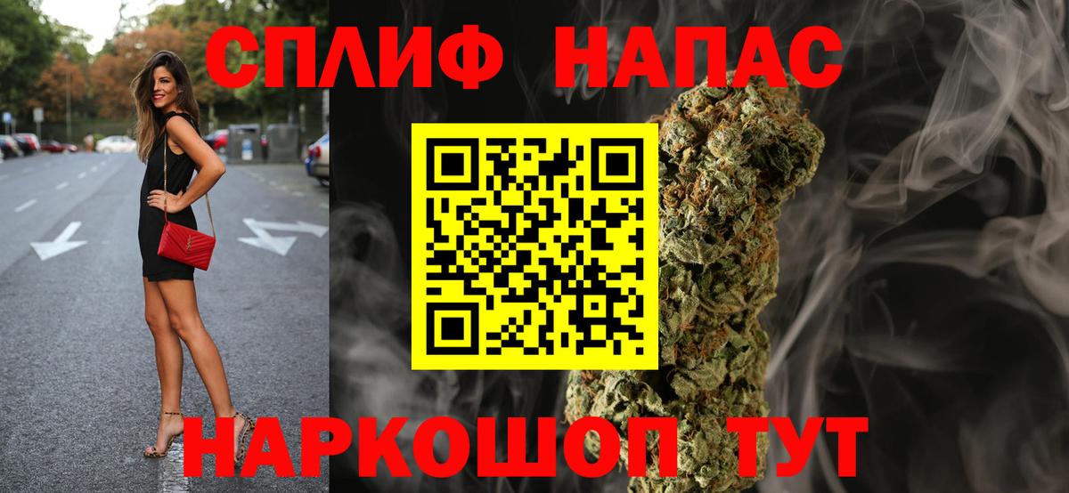 Бошки марихуана сатива  Бошки Шишки конопля  МАРИХУАНА VHQ  Полевской  Вход с VPN  Шишки марихуана Bruce Banner 