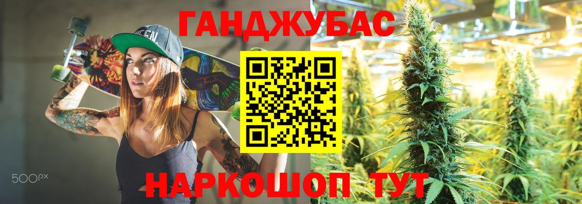 Марихуана индика Полевской